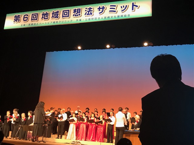 会場